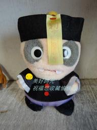 屍靈高跟鞋 八方 帕奇那  PO252 歷史價格詳細信息