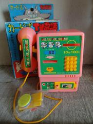 ▲美好時光▼ 玩具-龍博士魔術金字塔益智遊戲組 兩盒售 附一冊題目 老玩具/懷舊童玩復古收藏 B 歷史價格詳細信息