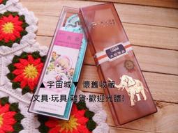 ▲宇宙城▼ 紫色雲紋單層塑膠鉛筆盒1個(內附造型尺1支) 老文具 早期懷舊收藏 QF 歷史價格詳細信息