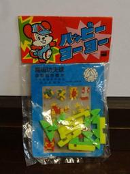 早期老玩具 柑仔店 汽車系列一組  鐵皮 軟膠 歷史價格詳細信息