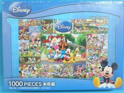 【優購精品館】迪士尼公主拼圖 300片拼圖 QFQ02R/一盒入(促280) 海洋奇緣 長髮公主 小美人魚 魔髮奇緣 歷史價格詳細信息