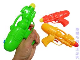 水槍 玩具水槍 兒童水槍玩具網紅噴水高壓抽拉式大容量打水仗神器水灑男孩女 歷史價格詳細信息