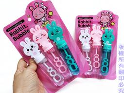 【常田 EZ GO】兔子泡泡棒 兔子泡泡劍 超長約40公分~ 造型劍/可愛兔兔 泡泡水 泡泡棒 手揮式泡泡劍 歷史價格詳細信息