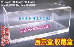 掀門可透視五層收納櫃 (置物櫃/電器櫃/廚房收納櫃) 歷史價格詳細信息