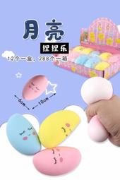 【常田 EZ GO】三角布面風箏 / 彩虹風箏(大號/小號) 歷史價格詳細信息