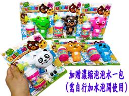 加特林電動泡泡槍 一鍵啟動八個出泡孔 可連續大量噴出泡泡 把手的弧度貼合手掌 也可當作小風扇使用 出門放電的最佳玩具 歷史價格詳細信息