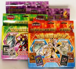 ☆玩具先生☆遊戲王究極卡 34pc 原價99 出清價29 價格比較,價格查詢,歷史價格詳細信息