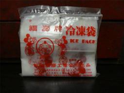 ▲美好時光▼ 台灣早期-老米老鼠冷凍袋 懷舊復古童玩 柑仔店  2個合售 歷史價格詳細信息