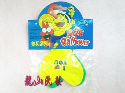 麗王(麗王百貨店)-1包100個 11號圓型氣球 歷史價格詳細信息