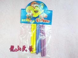 麗王(麗王百貨店)-1包100個 11號圓型氣球 歷史價格詳細信息