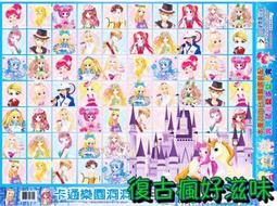 復古瘋童玩新滋味 陀螺(中粒/12個裝/ 8＊5.5cm) 懷舊童玩 木質 陀螺 歷史價格詳細信息