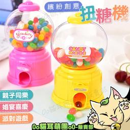 兒童迷你創意扭蛋機超市商場娃娃機盲盒扭蛋機廠家直售酷玩扭蛋機 歷史價格詳細信息