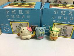 小紅瓦屋.童玩波麗娃娃彈弓竹槍翻花繩折紙娃娃（樹脂） 歷史價格詳細信息