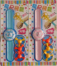 ☆玩具先生☆手指玩具投影滑板車~附電池 歷史價格詳細信息