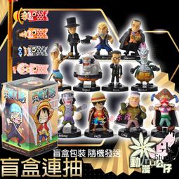 新韻收藏家 鬼滅之刃gk 戀柱 炎柱 鬼滅之刃 盒蛋 盒玩 盲盒 q版 蛋糕 模型 汽車擺件 一番賞 鬼滅之刃公仔 正版 歷史價格詳細信息