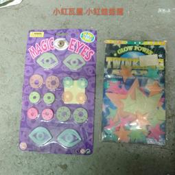 小紅瓦屋,全新古早味笛子鳥黃鶯高7.8公分(交換禮物二手尋寶娃娃屋擺飾禮品) 歷史價格詳細信息