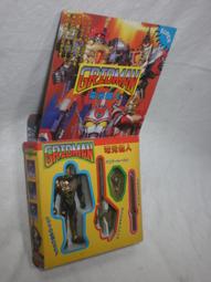 早期超人ㄧ堆 歷史價格詳細信息