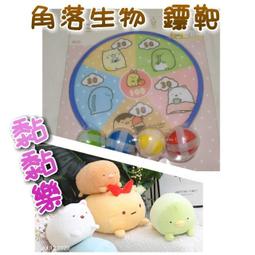 角落生物毛氈布造型隔熱墊 歷史價格詳細信息