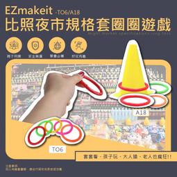 HANLIN EZmakeit-ST5M DIY自黏磨砂防水防滑膠帶/樓梯台階斜坡門檻浴室廚房耐磨止滑條膠布【翔盛】 歷史價格詳細信息