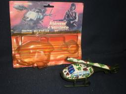 香港早期鈔 歷史價格詳細信息