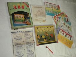 臺灣早期懷舊童玩 紙炮手槍 吸盤槍 塑膠槍丶下標前請看關於我 歷史價格詳細信息