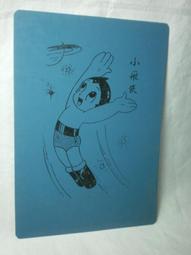 【臺灣早期飛機童玩】保存完整 庫490 歷史價格詳細信息