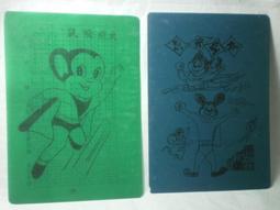 【臺灣早期飛機童玩】保存完整 庫490 歷史價格詳細信息