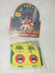 【臺灣早期玩具童玩】未使用 庫497 歷史價格詳細信息