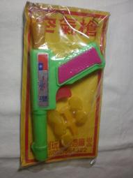 201 中國古錢  乾隆通寶   山隆 岳隆 歷史價格詳細信息