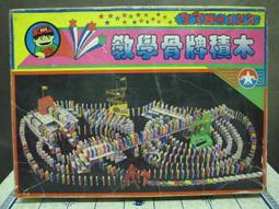 80年代咖啡杯子陶瓷杯 的話點和吧～ 歷史價格詳細信息