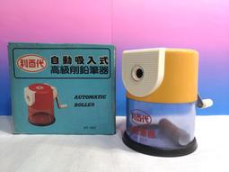 老削邊崇寧通寶，熱門版狹寶長尾，品相狀態沒的說，字口也犀 古玩 老物件 舊藏 -4894 歷史價格詳細信息