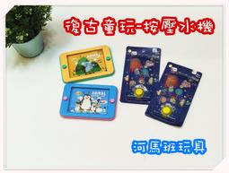 【馬吉貓砂】馬吉家族環保松木砂  裸包 20磅裝 自然松木香【馬吉家族】 歷史價格詳細信息