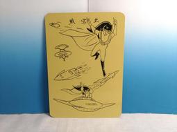 ▲宇宙城▼ 太空突擊隊塑膠鉛筆盒1個 老文具 早期懷舊收藏 QH 歷史價格詳細信息