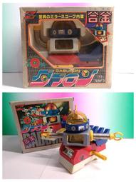 ▲宇宙城▼ 太空隕石飛行圖案單色塑膠墊板1張 純良出品 老文具 早期懷舊收藏 ZL 歷史價格詳細信息