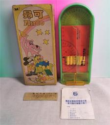 ▲宇宙城▼ 頑皮豹塑膠鉛筆盒1個(粉紅色) 小圓窗內為帆船圖案 信實是社會之友...字樣 老文具 早期懷舊收藏 QH 歷史價格詳細信息