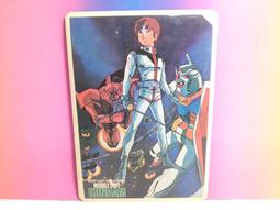 ▲宇宙城▼ 機動戰士鋼彈圖樣塑膠水壺1個 學生用品 老雜貨 早期懷舊收藏 BA Y同 歷史價格詳細信息