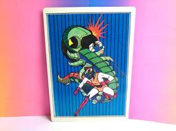 ▲宇宙城▼ 機動戰士鋼彈圖樣塑膠水壺1個 學生用品 老雜貨 早期懷舊收藏 BA Y同 歷史價格詳細信息