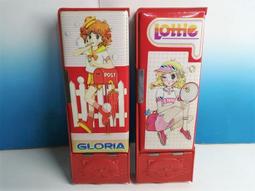 ▲宇宙城▼ 釦鈕式早期筆袋(皆無法打開 打開可能會損壞) 5個一起賣 收藏擺飾 老文具 懷舊收藏 QS 歷史價格詳細信息