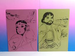 ▲宇宙城▼ 孫悟空加大跳棋1盒 大美牌 大美公司出品 紙上遊戲老遊戲 早期懷舊收藏 G6 歷史價格詳細信息