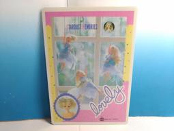 ▲宇宙城▼ 卡吉兄弟遊戲盒1盒 紳士文具系列出品 紙上遊戲老遊戲 早期懷舊收藏 G2 歷史價格詳細信息