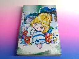 ▲宇宙城▼ 少女圖案薄單色塑膠墊板1張 左上邊角破損 美嘉 老文具 早期懷舊收藏 ZC 歷史價格詳細信息