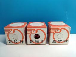 ▲宇宙城▼ 塑膠戒指玩具 2個一起賣 老玩具 早期懷舊收藏 Q1C 歷史價格詳細信息