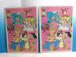 ▲宇宙城▼ 小熊塑膠玩具1個 按壓有咻咻聲響 玩偶老玩具 早期懷舊收藏 UB 歷史價格詳細信息