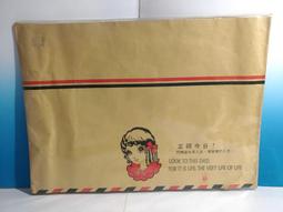 「今日特惠」正品華鴻1.2米UV雙段玻璃鋼天線144/435MHZ業余基地中轉室外天線[满300出貨] 歷史價格詳細信息