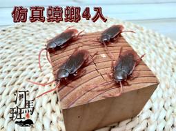 河馬班玩具-星鑽-82203三變積木10小盒積木組-可跟樂高一起組合喔!! 歷史價格詳細信息