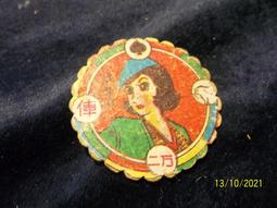 1 早期 童玩 紅色 手搖鼓 童玩 回憶 材質實在 歷史價格詳細信息