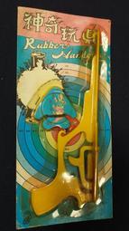 [未拆封] 早期台灣製懷舊童玩 [軟膠] 少見型式  金髮比基尼女孩 歷史價格詳細信息