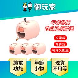 電動剝頭輸送帶剝皮機 操作方便靈活 BPJ-380V-3KW輸送帶剝皮機 歷史價格詳細信息