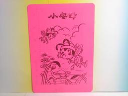 ▲宇宙城▼ 塑膠人偶玩具 2個一起賣 迷你 老玩具 早期懷舊收藏 Q1-E 歷史價格詳細信息