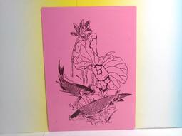 ▲宇宙城▼ 魚類圖案單色墊板 3張一起賣 YUAN MING 老文具 早期懷舊收藏 YC 歷史價格詳細信息